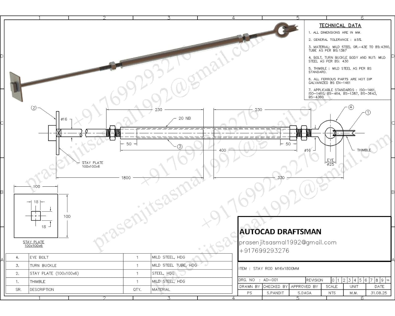 Product Design 1
